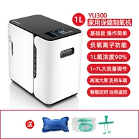 Рыба прыжок кислородная машина Yu300 [Национальная страховка Lianlian]+подарочный пакет кислорода+купон