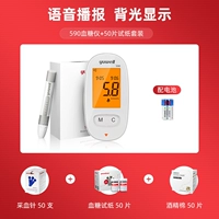 Применимо 580/590 (тестовая полоса+игла+спирт) каждый (590 глюкозой глюкозы в крови)