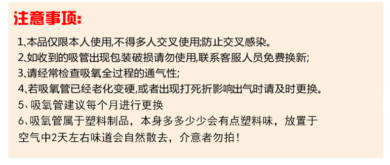 制氧机配件