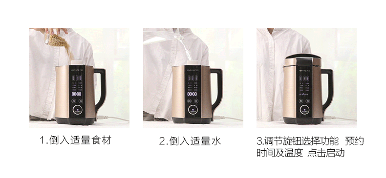 máy làm sữa hạt Jiuyang bị hỏng máy sữa đậu nành nhỏ lọc không nhà tự động đa chức năng mới chính thức lưu trữ hàng đầu Q8 đích thực - Sữa đậu nành Maker có nên mua máy làm sữa hạt