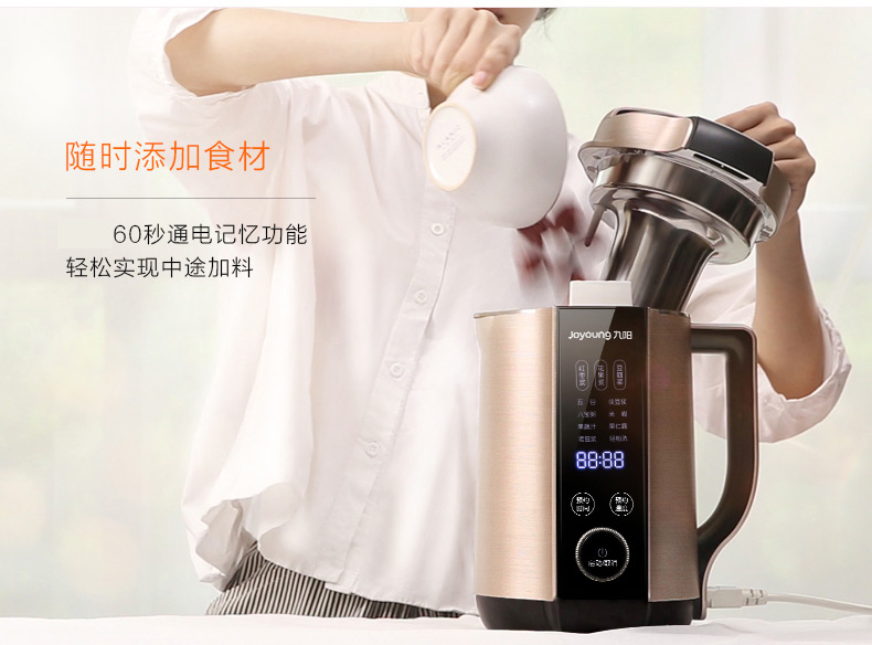 máy làm sữa hạt Jiuyang bị hỏng máy sữa đậu nành nhỏ lọc không nhà tự động đa chức năng mới chính thức lưu trữ hàng đầu Q8 đích thực - Sữa đậu nành Maker có nên mua máy làm sữa hạt