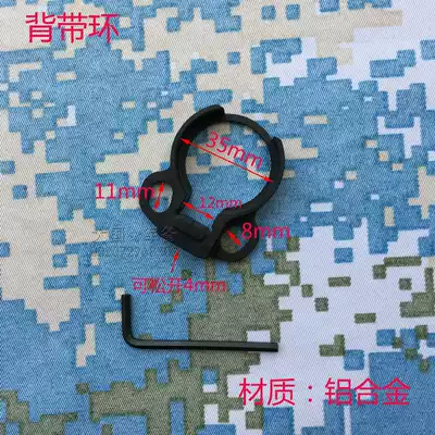 (Butterfly button) under NERF heat for metal AEG core original core card around baby bag Q