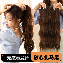 Wig female hair three pieces of light long curly hair big wave one piece of traceless hair piece simulation hair wig piece