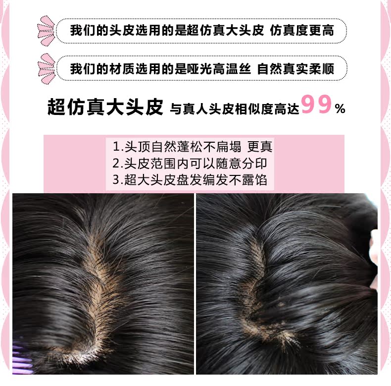 Perruque Les cheveux longs - Ref 2613700 Image 13