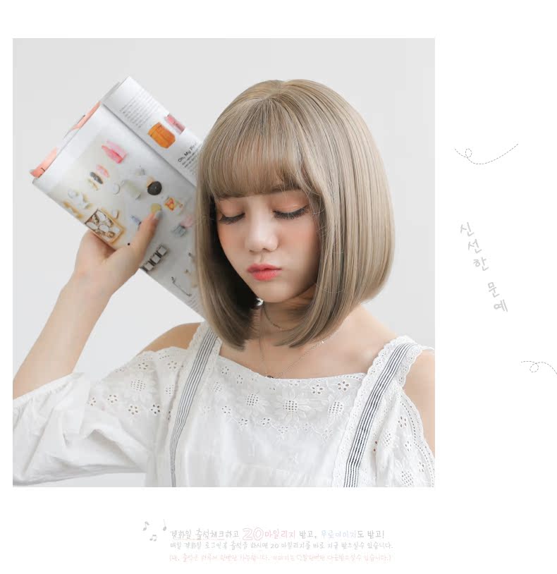 Perruque cheveux raides Court - Ref 2610383 Image 23