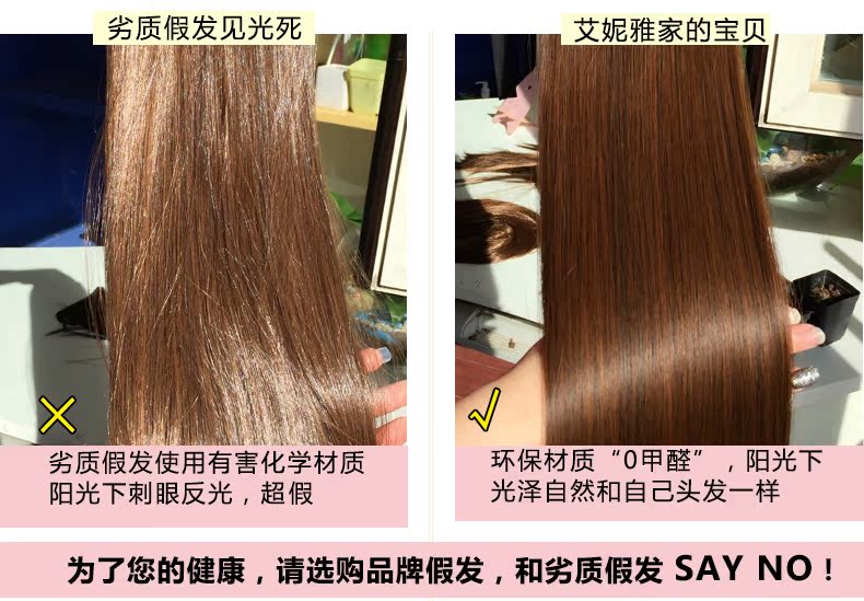 Perruque cheveux courts - Ref 2608510 Image 29