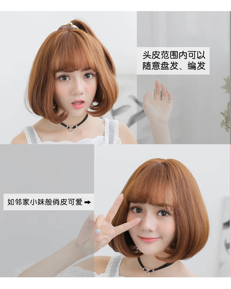 Perruque cheveux courts - Ref 2607481 Image 21