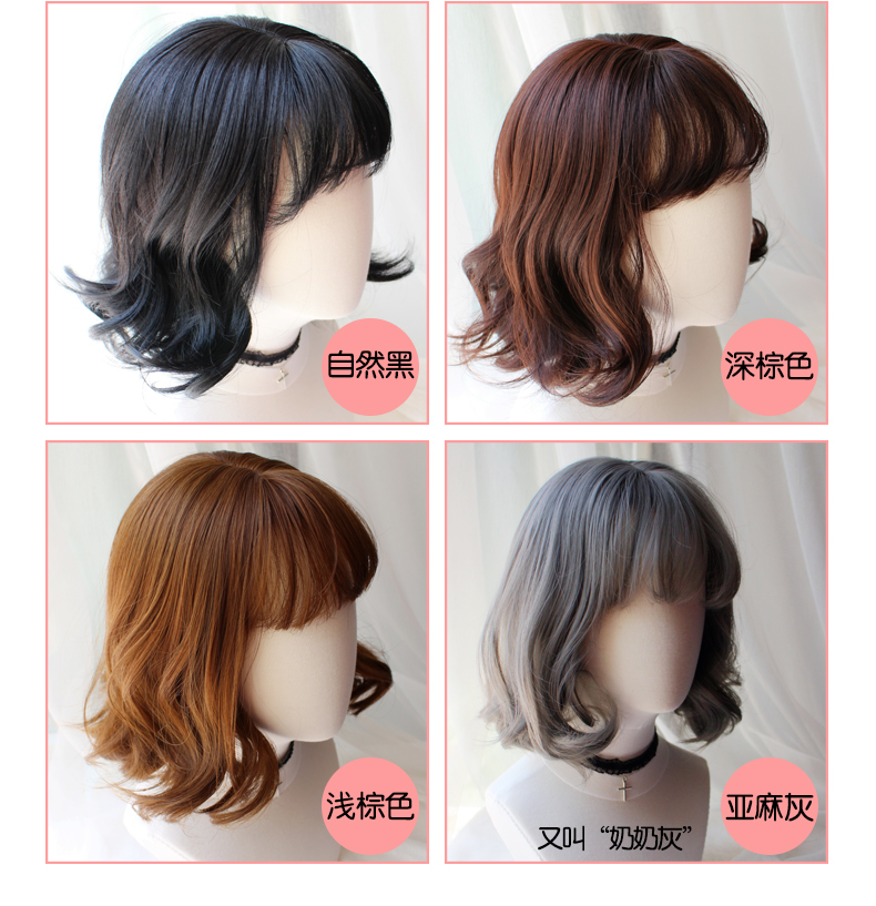 Perruque cheveux courts - Ref 2608961 Image 20