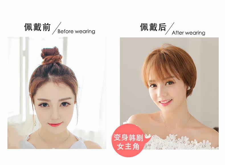 Perruque cheveux raides Court - Ref 2607253 Image 18