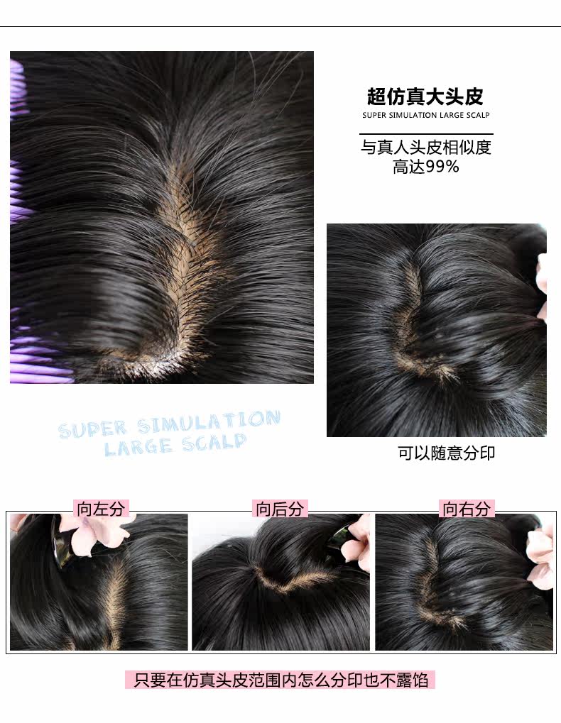 Perruque cheveux raides Court - Ref 2607253 Image 14