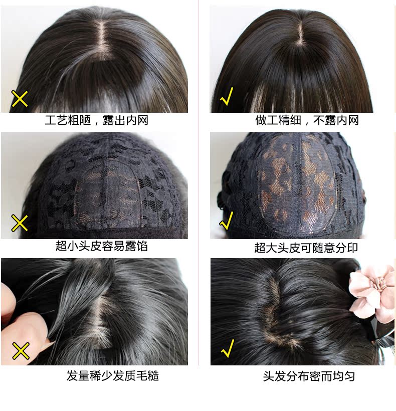 Perruque Long cheveux raides - Ref 2607809 Image 30
