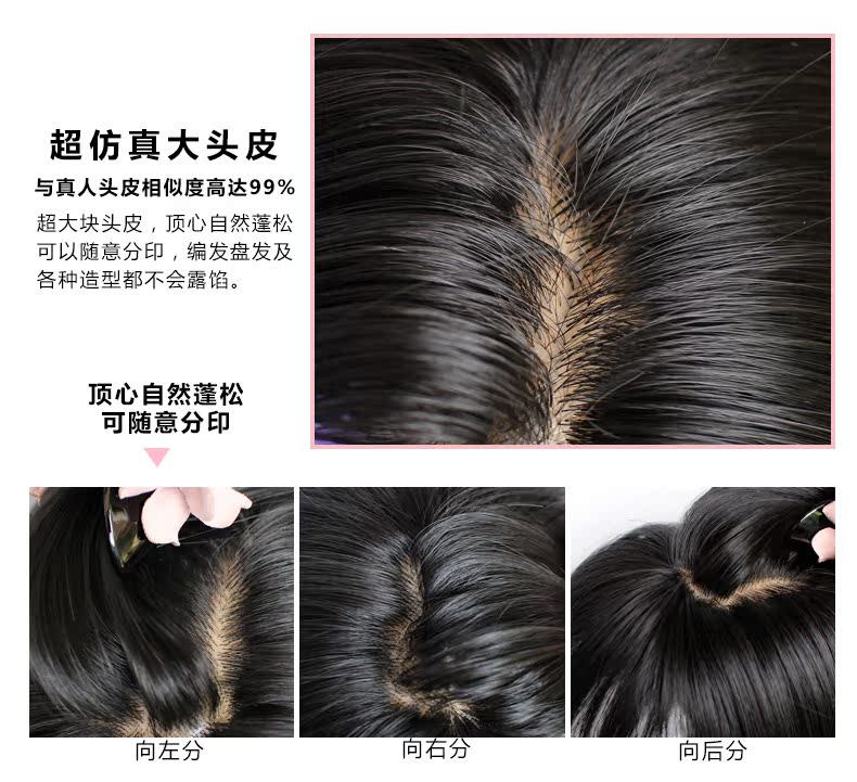 Perruque cheveux raides Court - Ref 2610383 Image 14