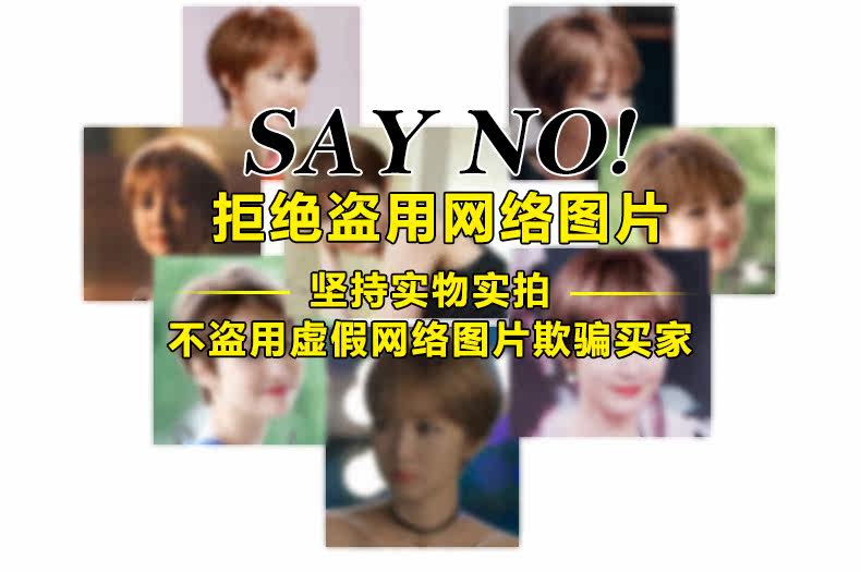 Perruque cheveux raides Court - Ref 2607253 Image 10