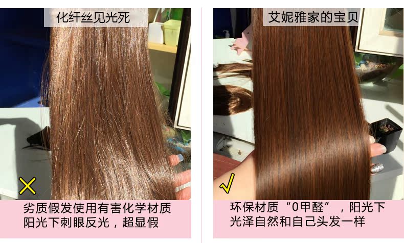 Perruque Les cheveux longs - Ref 2608323 Image 30