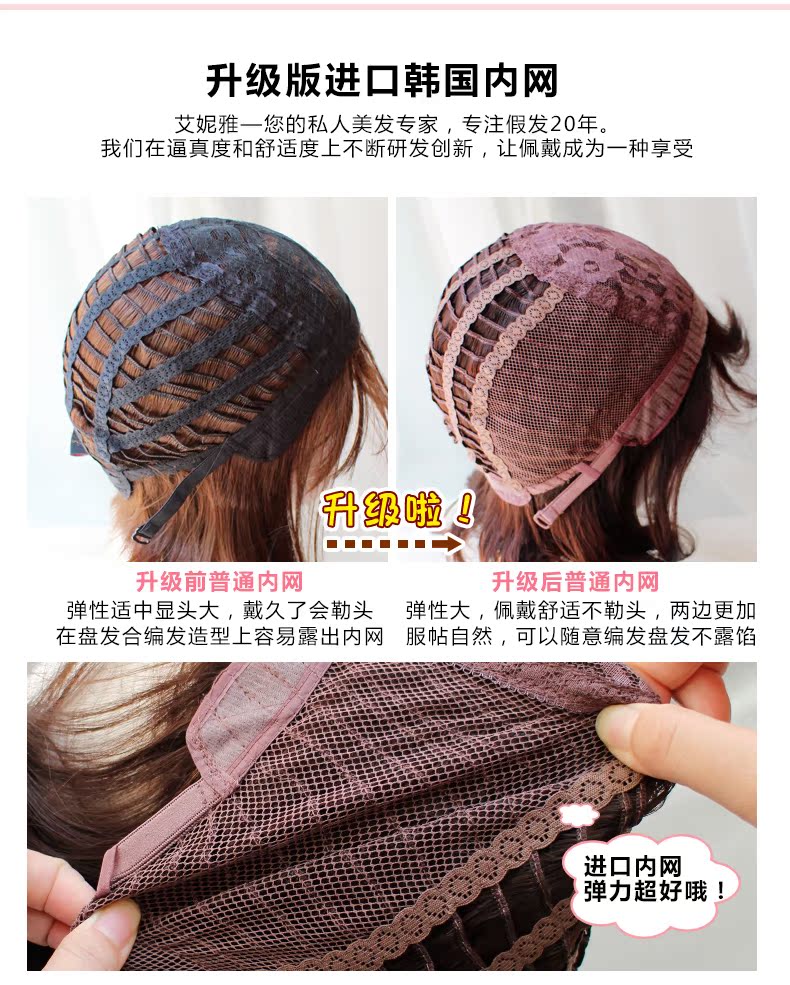 Perruque Les cheveux longs - Ref 2608323 Image 15