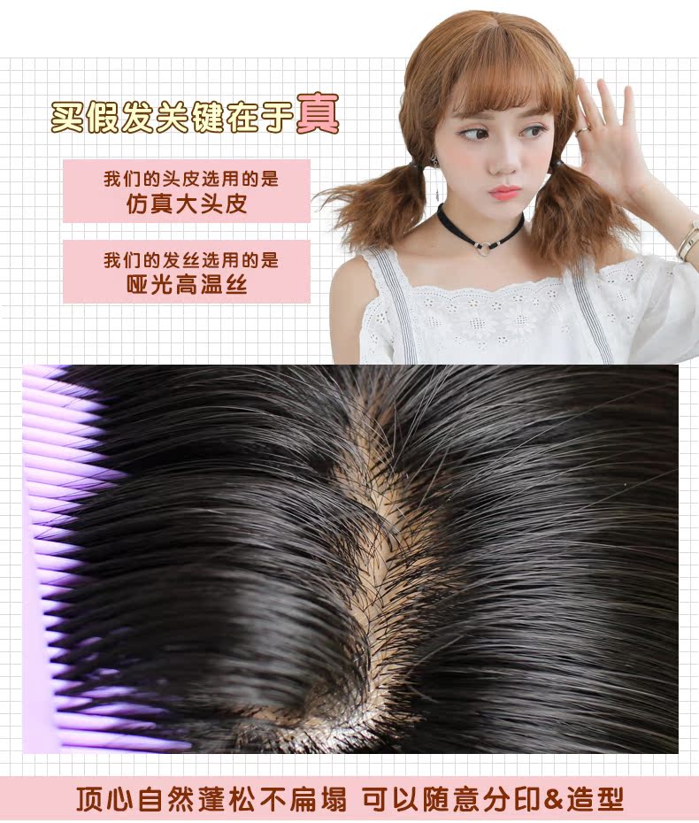 Perruque cheveux courts - Ref 2608510 Image 15