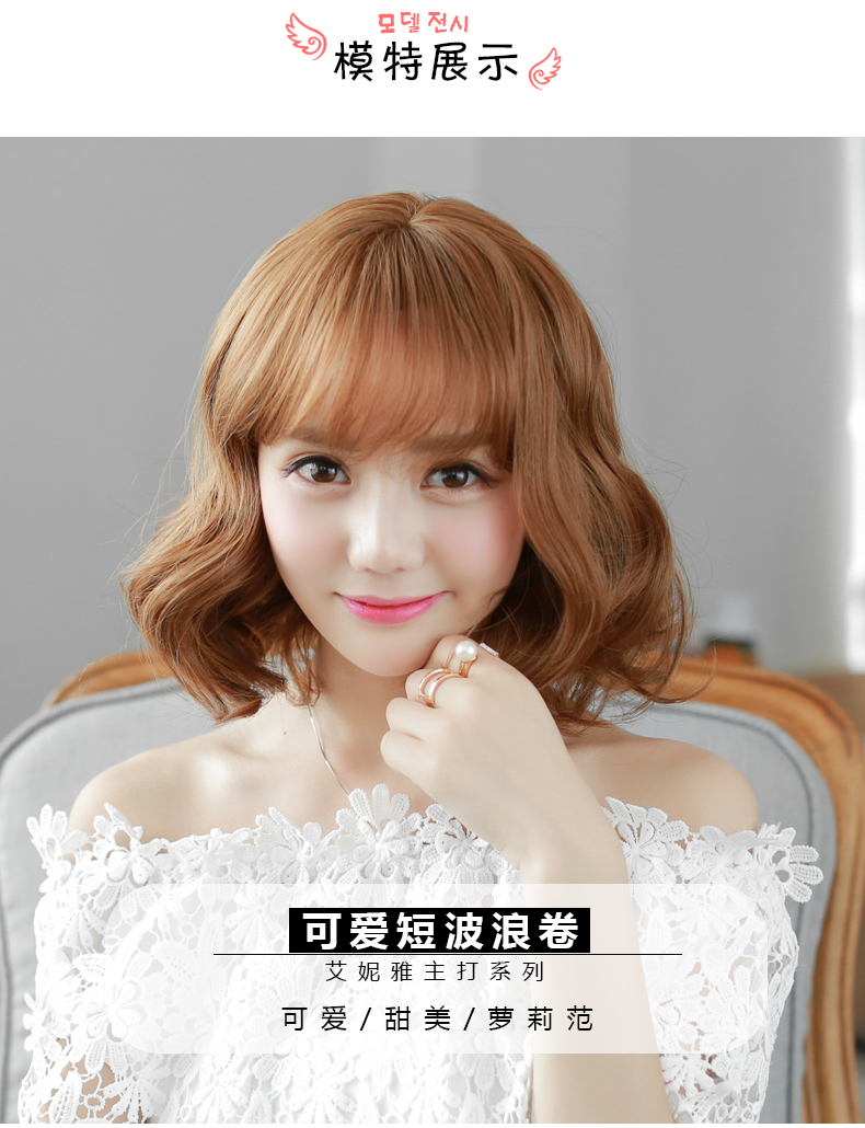 Perruque cheveux courts - Ref 2608961 Image 26