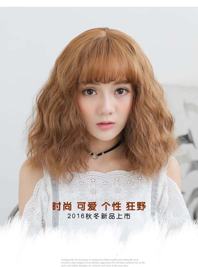 Perruque cheveux courts - Ref 2608510 Image 21