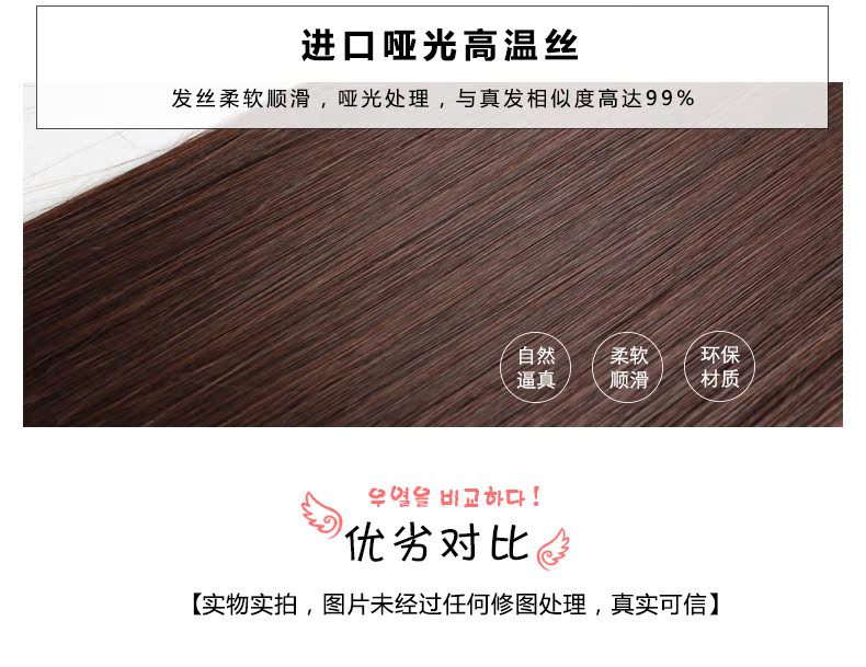 Perruque cheveux courts - Ref 2608961 Image 22