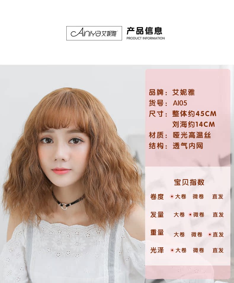 Perruque cheveux courts - Ref 2608510 Image 19