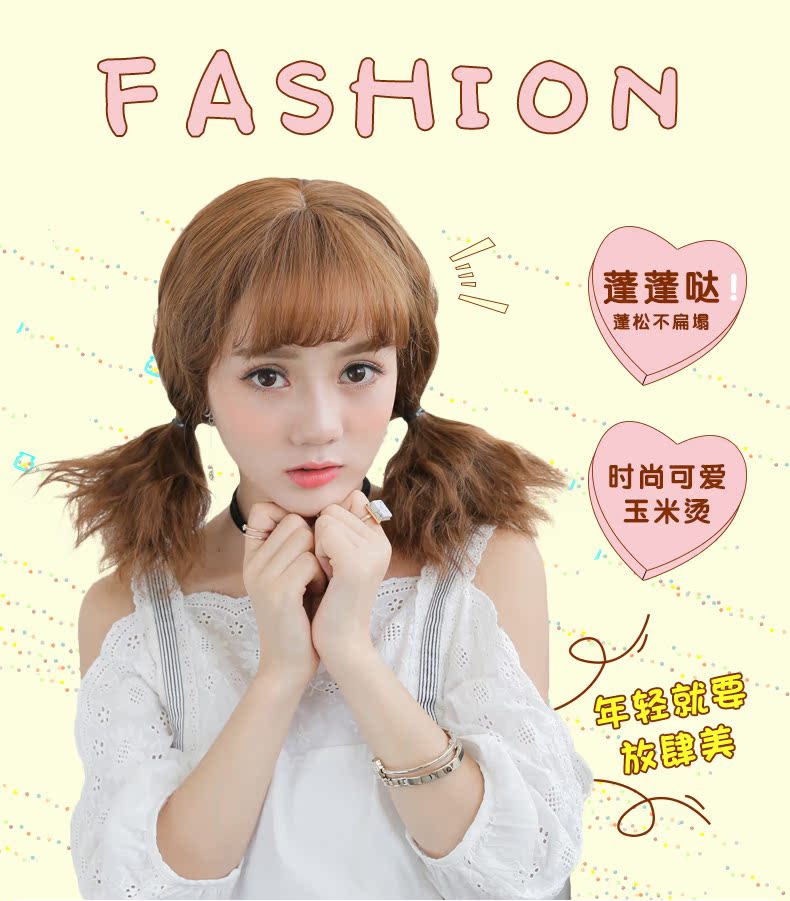 Perruque cheveux courts - Ref 2608510 Image 12