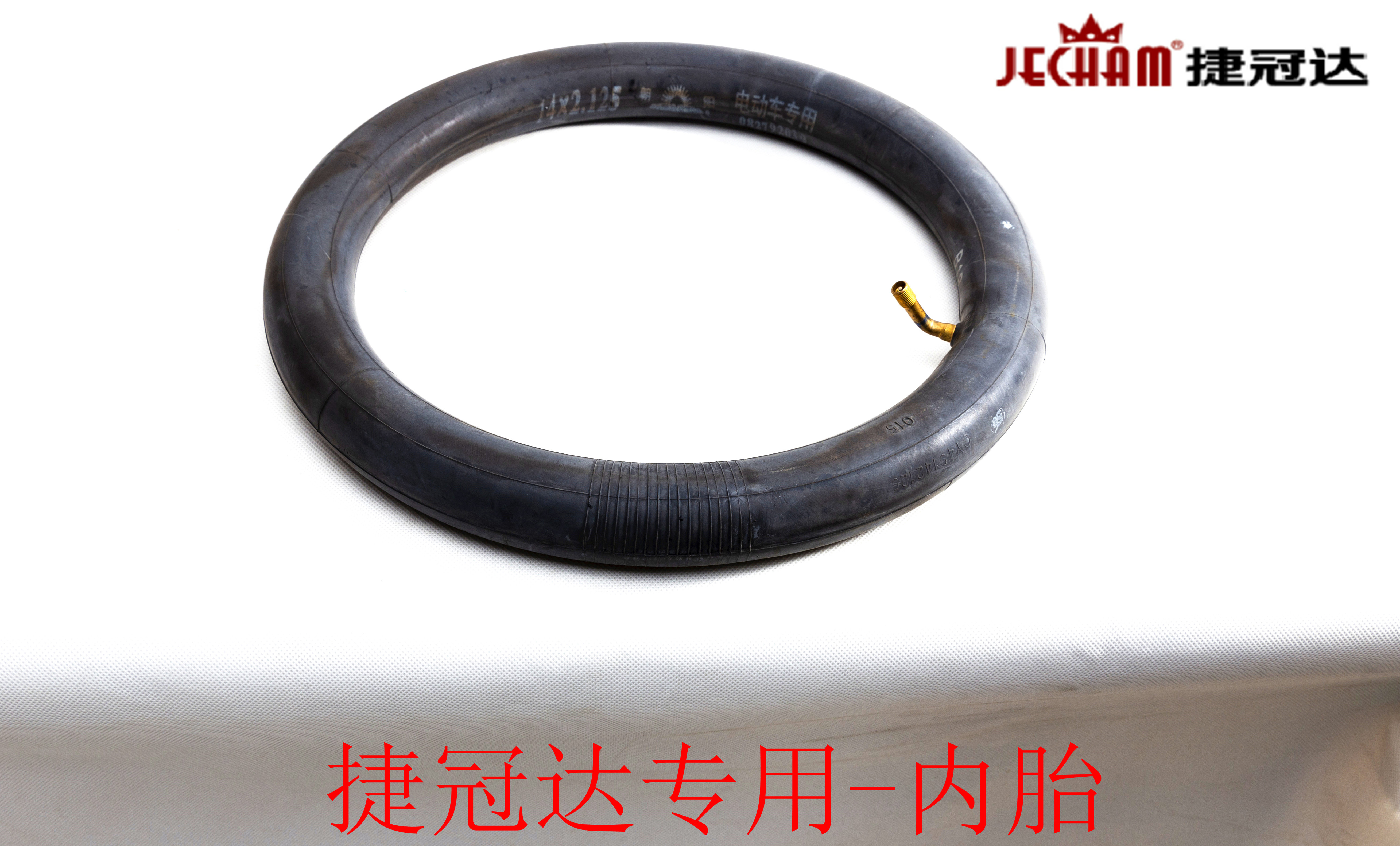 Special thickened anti-puncture abrasion-proof inner tube for Czech crown da electric bicycle