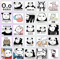 200 Dragon King Jade Tao Dragon Picture Expression Pack Stickers Spoof Sand Sculpture Funny Creative DIY Decorative Trendy Stickers