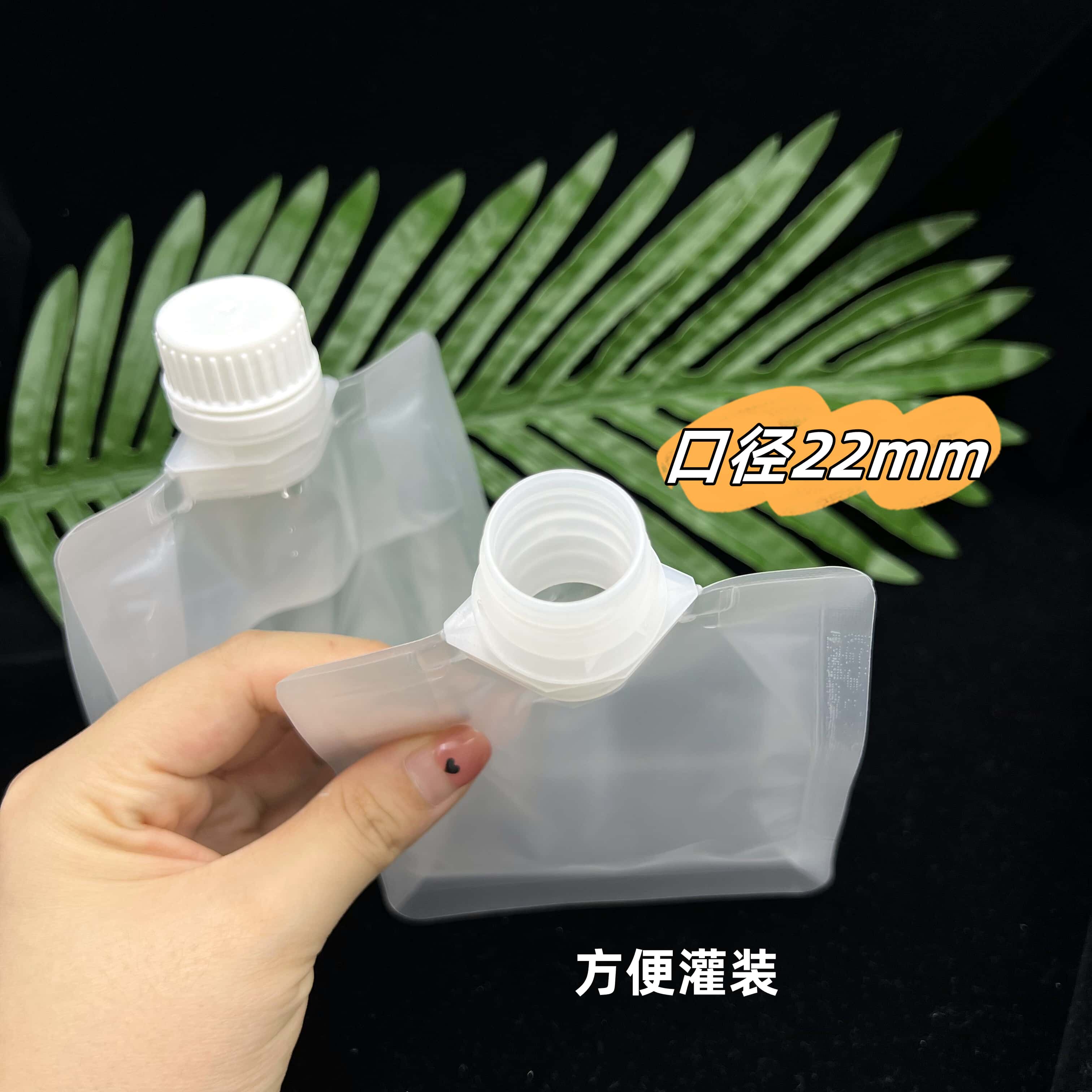 Напитков упаковки 蜂蜜250ml手摇奶茶袋磨砂透明大口径液体吸嘴袋八边封咖啡萃取液