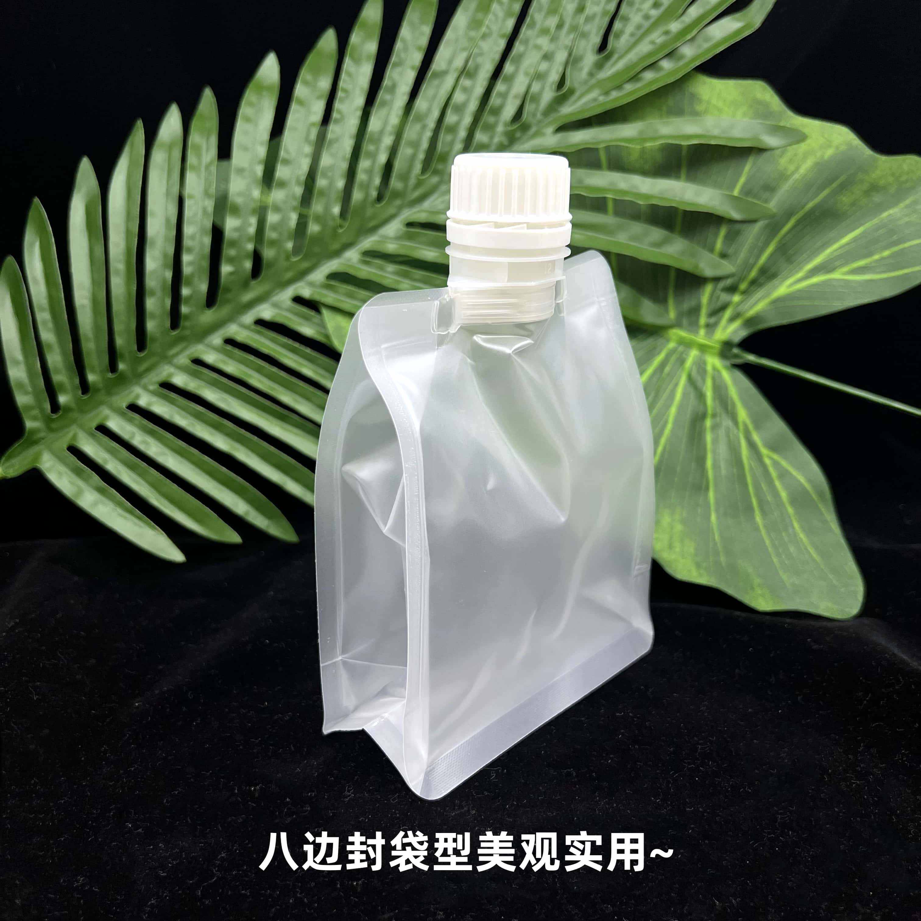 Напитков упаковки 蜂蜜250ml手摇奶茶袋磨砂透明大口径液体吸嘴袋八边封咖啡萃取液