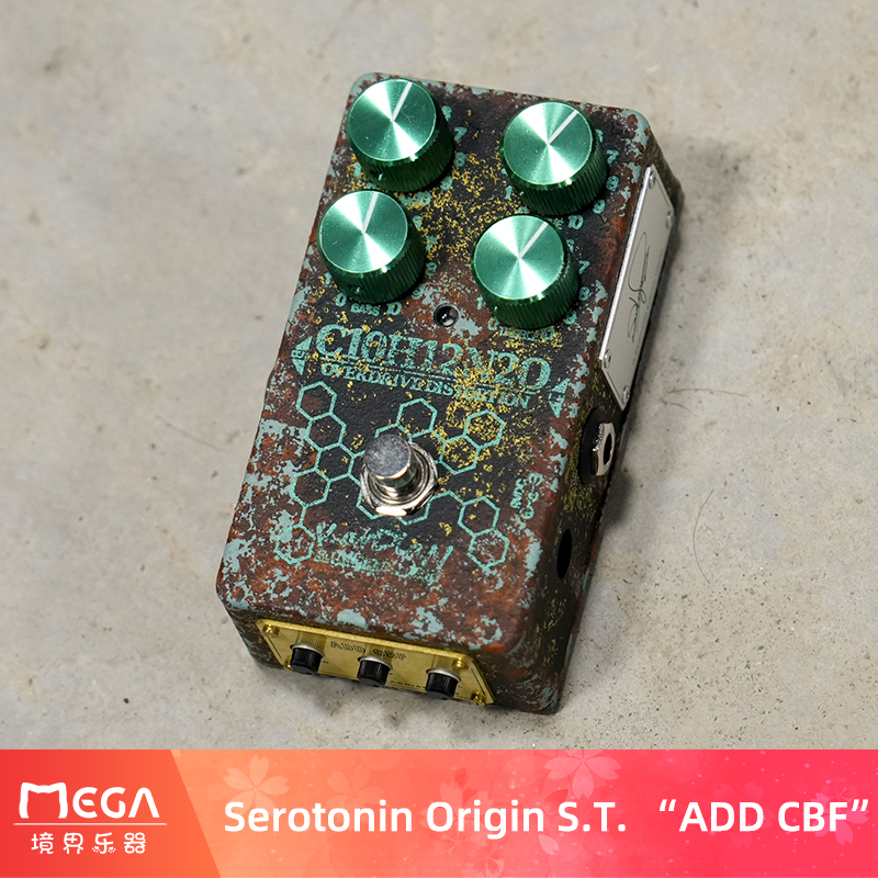 KarDiaN Serotonin Origin S.T. ADD CBF中国限定过载单块效果器-Taobao Singapore