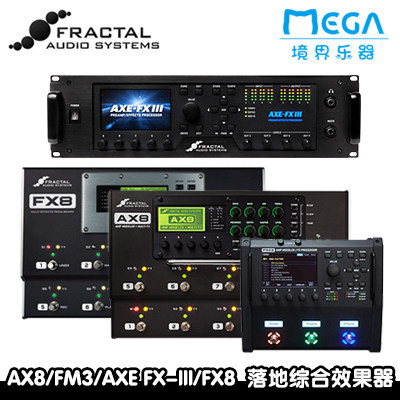 Fractal Audio AX8 FM3 AXE FX-III FX8 landing integrated guitar effects