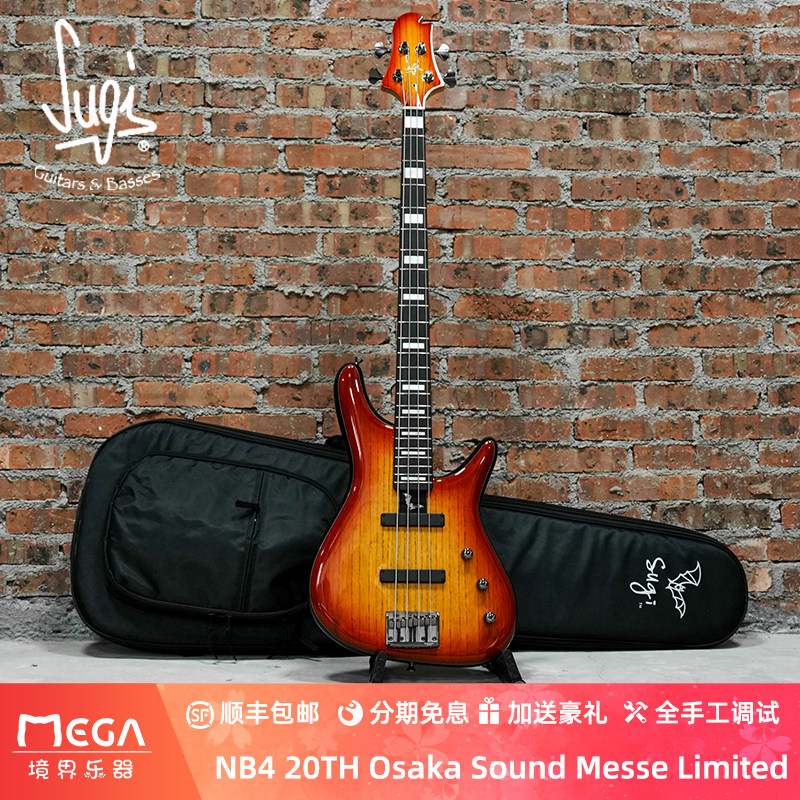 无敌了！Sugi Guitars NB4大阪限定，日本吉他届的神秘宝藏，你还不知道