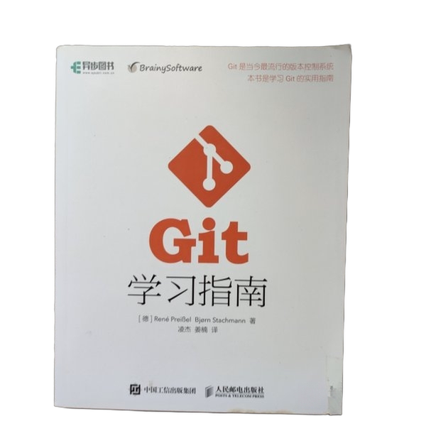 Authentic 90% New Book | Git Learning Guide (Germany) René Preiβel Bjφr 9787115436764