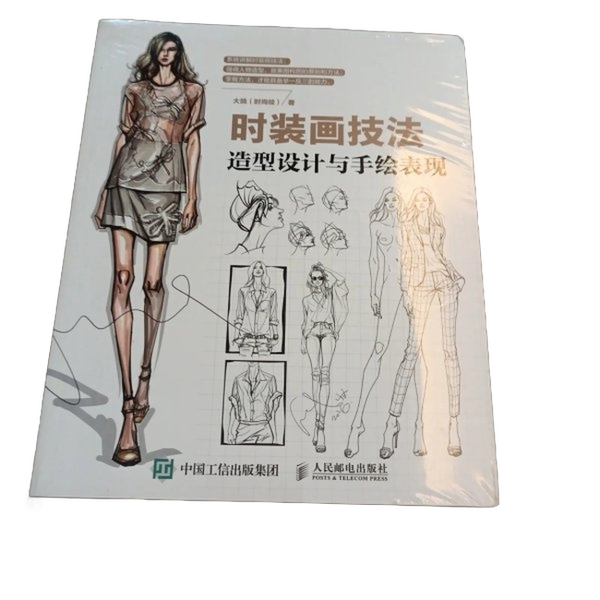 Authentic 90% New Book | Fashion Drawing Techniques: Design and Hand-Drawn Expression 9787115447036 Da Ge (Fashion Drawing) 9787115447036 Authentic 90% New Book | Fashion Drawing Techniques: Design and Hand-Drawn Expression 9787115447036 Da Ge (Fashion Drawing) 9787115447036