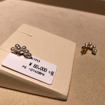 Japanese mikimoto Yukimoto Tang Jingi 18K Gold akoya pearl earrings ear clip grape Pearl