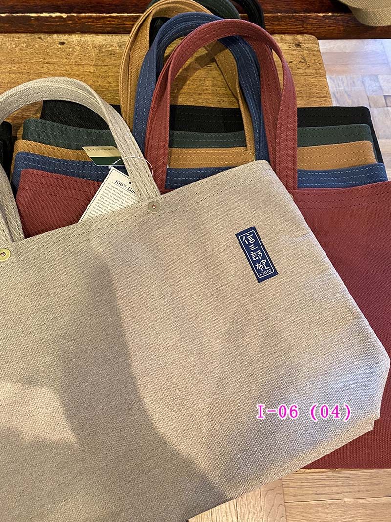 Japan Kyoto One Jersey Shin Saburo Bag Handmade Hemp Cloth Handbag for men and women lovers bag I-06 (04)
