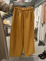 Japan Artsscience Spring Summer New Pint Loose Balloon Pants Comfort Elastic Broadlegged Pants