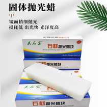 Paraffin blocks paraffle solid wax blocks cloud paraffin marble polished wax crock croquette parabolic paraffins