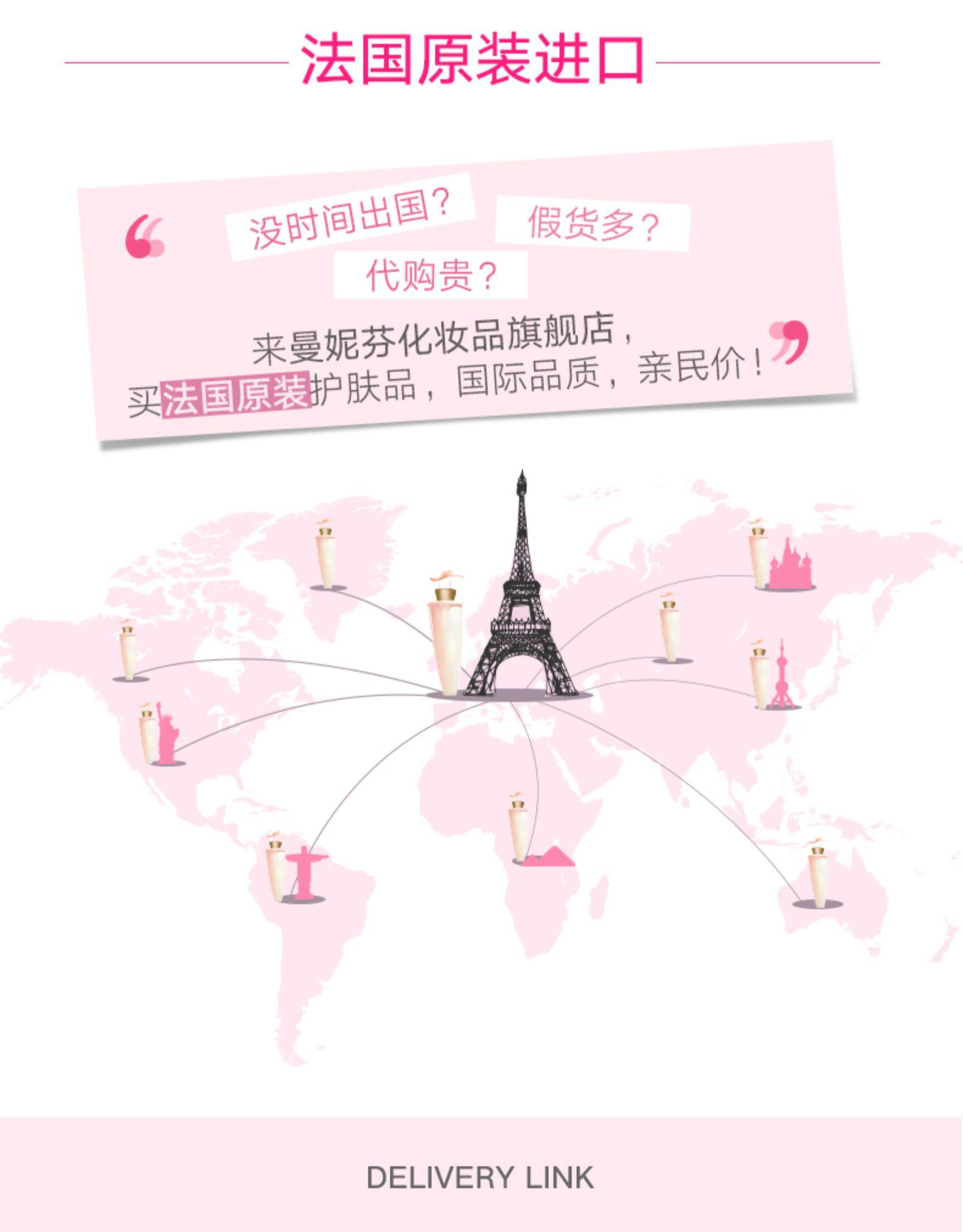 法国原装进口 曼妮芬 滋养玫瑰沐浴露 350ml 图3