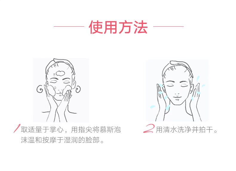 Manifin Cleansing Mousse Bọt Cleanser Loại bỏ Amino Acid Control Oil Cleansing Facial srm cerave da dầu mụn