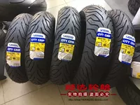 Lốp xe máy thành phố Michelin 90/100/110/120/130/70/80/10/12/14 - Lốp xe máy lốp xe máy nhỏ