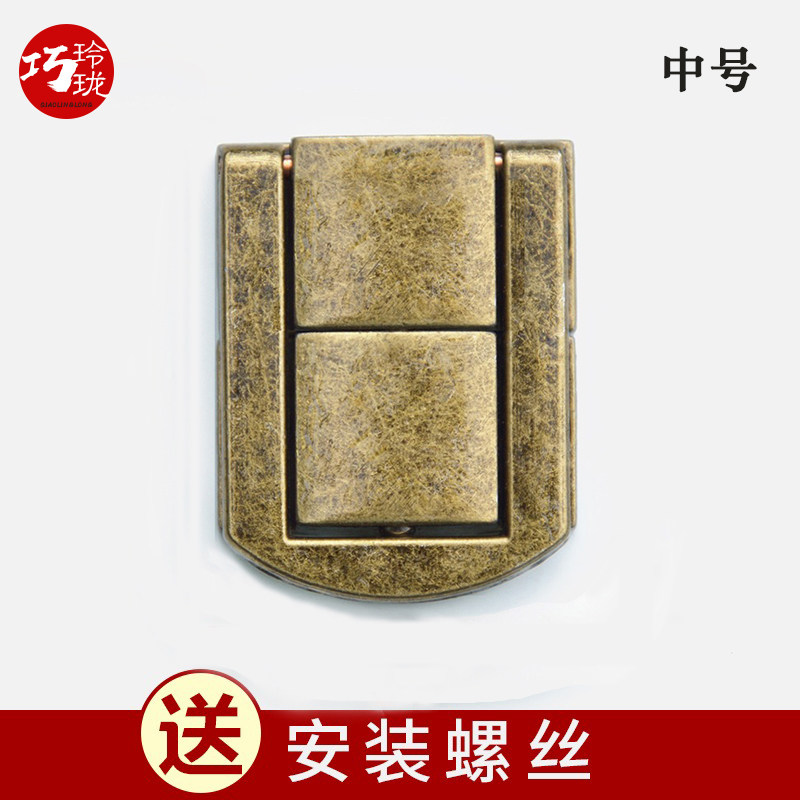 Imitation ancient lock No. 1 accessories box upscale dark case buckle containing box gift box DIY accessories wood box retro buckle-Taobao