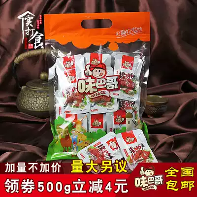 Free mail Jingjiang specialty flavor Bago original mountain pepper honey juice pork preserved 500g snacks shock low price