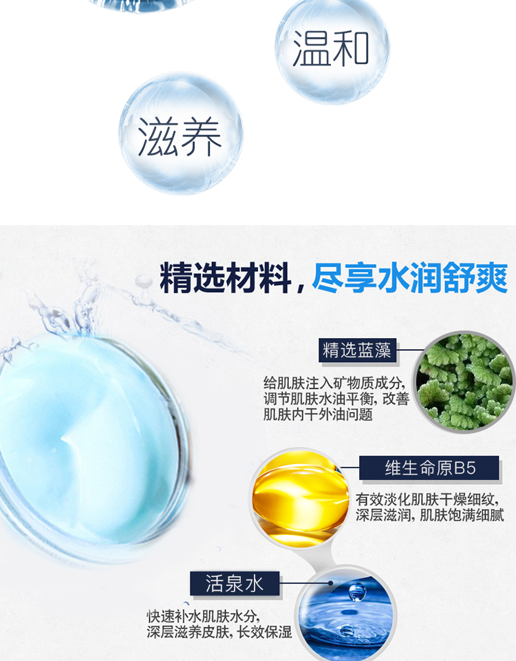 Đức Balea hyaluronic acid hydrat cyanobacteria ngưng tụ kem ổi kem dưỡng ẩm hada labo