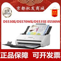 Ap DS530II DS570WII DS535II ES580W scanner portable office certificate high speed A4