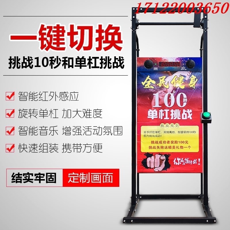 Home net fixed seat single pole simple exercise home improvement telescopic pole indoor door net red horizontal bar challenge 100 seconds.