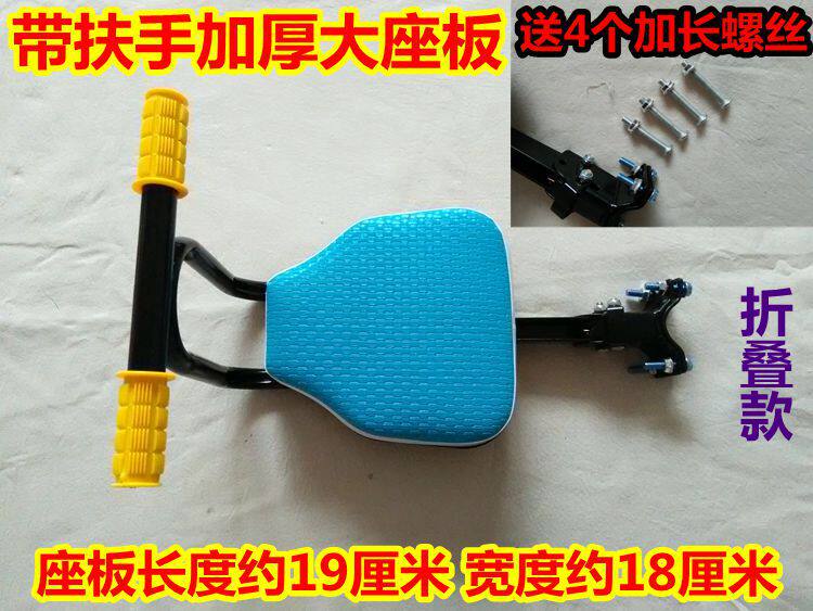 siège enfants pour vélo - Ref 2429021 Image 6