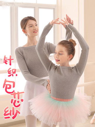 Children's Dance Ballet Girl Pink Autumn and Winter Sleeve Couple Warm Small Shawl Practice Exercise Sweater