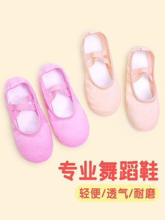 Красные детские туфли, белые балетки, танцующая обувь, мягкая подошва