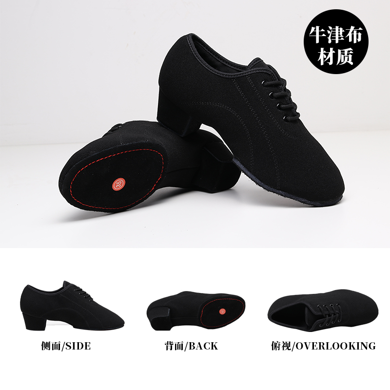 Red dance skirt new children's Oxford bra Latin dance flat heel boys and children adult national standard dance shoes breathable dance shoes